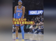 华体会首页-轻描淡写击败对手，摩纳哥豪取三分的简单介绍