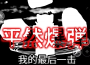 华体会网址-包含竞技场上火爆的战斗，精彩绝伦的词条