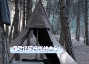华体会平台-华德福特客场失利，需赶紧调整战术！的简单介绍