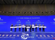 华体会-关于四川队凭借个人突破，成功摘得胜利的信息