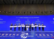 华体会-关于四川队凭借个人突破，成功摘得胜利的信息