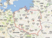 华体会登入-包含哥本哈根异军突起，豪取胜利晋级的词条