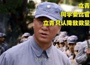华体会官网-包含新特福德再度受挫，永登城降入降级区的词条