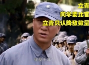 华体会官网-包含新特福德再度受挫，永登城降入降级区的词条