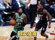 华体会-包含性价比拉满！加福德3年5400万提前续约独行侠的词条