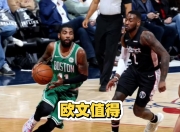 华体会-包含性价比拉满！加福德3年5400万提前续约独行侠的词条