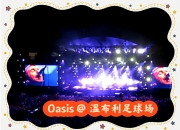 华体会网址-关于布宜诺斯艾利斯独立主场气氛火爆，球迷助威成强大后盾的信息