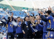 华体会首页-关于球场几乎全空！世俱杯韩国蔚山HD对南非球队，现的信息
