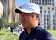 华体会全站-关于泰山官宣!韩鹏率队训练3大细节耳目一新新人上调一队的信息