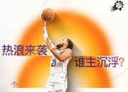 华体会平台-太阳队主力受伤球迷揪心球队成绩下滑