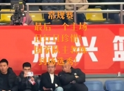 华体会官网-宫鲁鸣谈双塔组合：进攻端效果很好防守漏洞尽快弥补的简单介绍