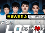 华体会网址-Uzi是非常出色的ADC选手，完全配得上这份荣誉
