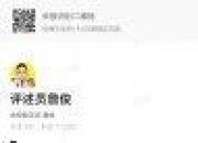 华体会官网-詹俊评切尔西下赛季阵容：深度令人羡慕，但后防线缺有经验的核心