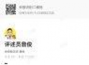 华体会官网-詹俊评切尔西下赛季阵容：深度令人羡慕，但后防线缺有经验的核心