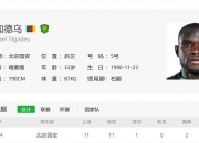 华体会登入-中超联赛第11轮最佳球迷评选结果公布