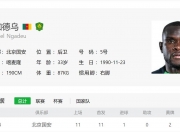 华体会登入-中超联赛第11轮最佳球迷评选结果公布