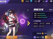 华体会平台-包含九游娱乐网页版体验棒的词条