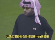华体会官网-拉卡泽特加盟沙特球队尼奥姆SC，双方将签署一份两年合同
