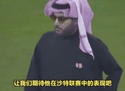 华体会官网-拉卡泽特加盟沙特球队尼奥姆SC，双方将签署一份两年合同