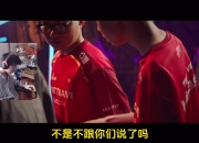 华体会网址-虽然PNC还没开始打，但是赛前评论差距好大啊。6亮7回复绝地求生