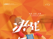 华体会-湖南男篮决战四川，全员备战决战日