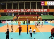 华体会-俄罗斯擒得女排半决赛参赛资格