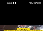 华体会登入-激战蓄势待发，双方尽展球技