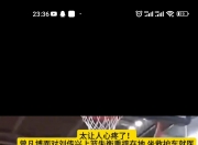 华体会登入-激战蓄势待发，双方尽展球技