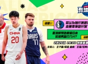 华体会官网-甘肃男篮苦战逆转，全队合作引领胜利