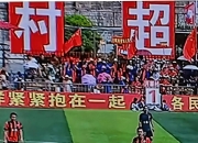 华体会官网-热门赛事激情开打，豪门球队硬战连连！
