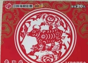 华体会官网-关于神!彩民224元中竞彩11万擒巴黎55倍比分-票的信息