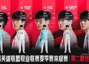 华体会全站-包含你心中的lpl历史前十韩援是那十个50亮238回复英雄联盟的词条