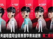 华体会全站-包含你心中的lpl历史前十韩援是那十个50亮238回复英雄联盟的词条