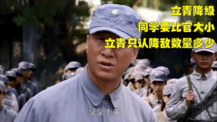 包含新特福德再度受挫，永登城降入降级区的词条