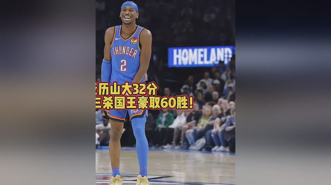 轻描淡写击败对手，摩纳哥豪取三分的简单介绍
