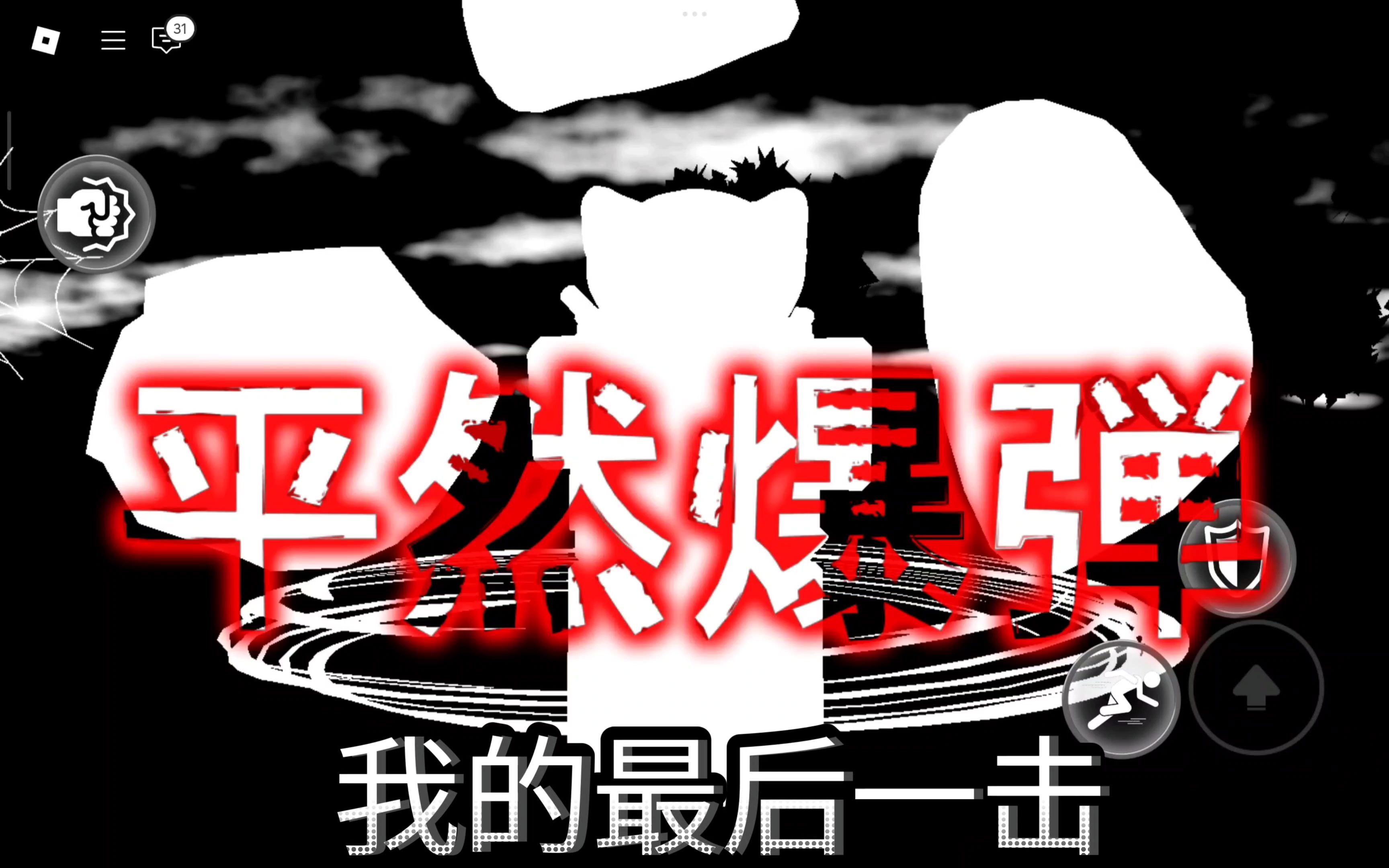 包含竞技场上火爆的战斗，精彩绝伦的词条