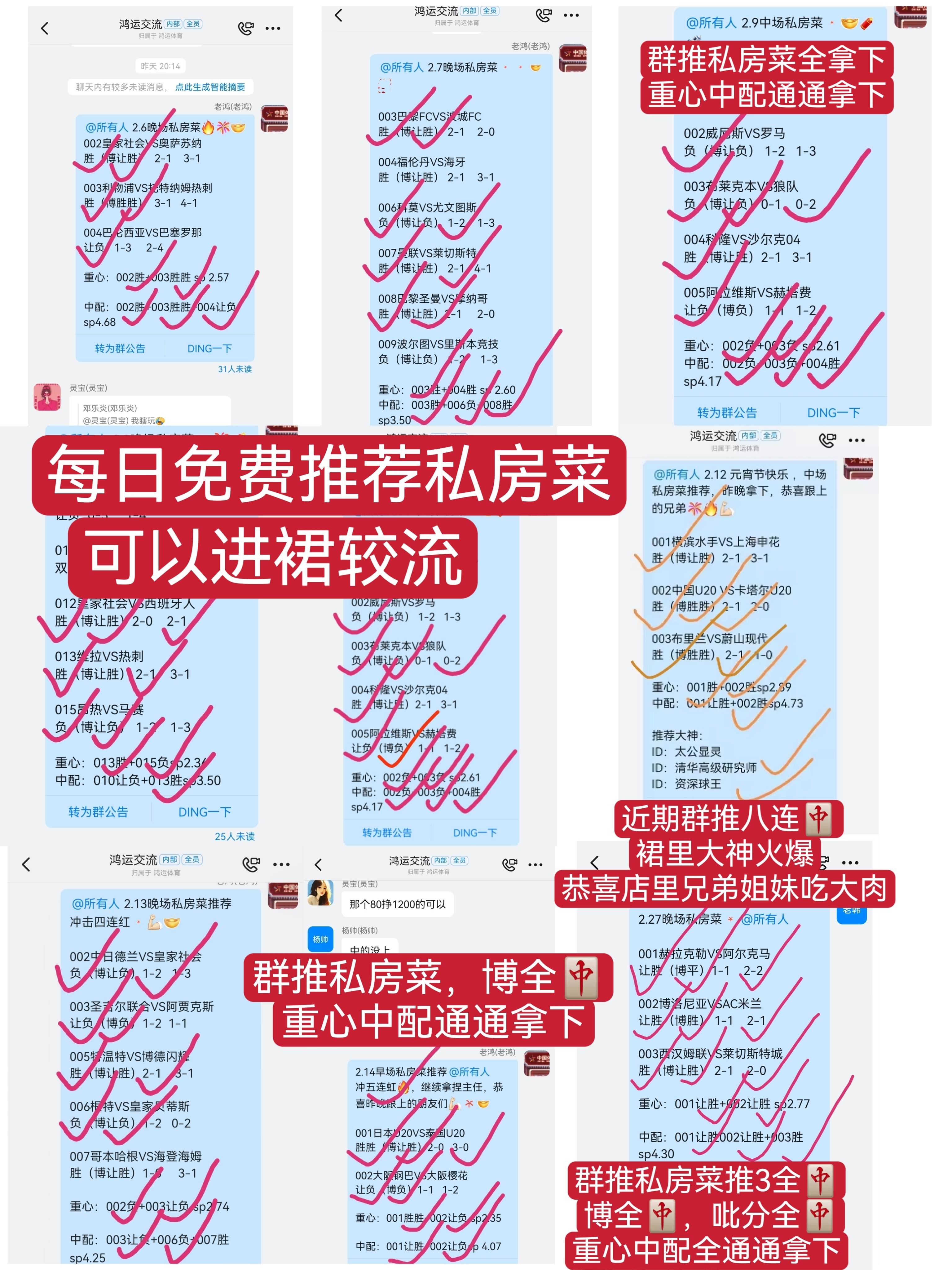 包含AC米兰客场大胜热那亚，提升积分榜排名的词条