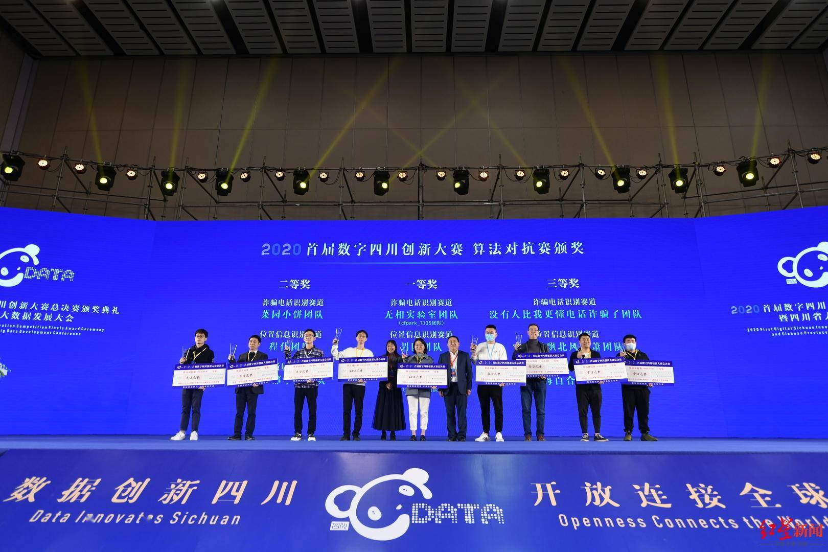 关于四川队凭借个人突破，成功摘得胜利的信息