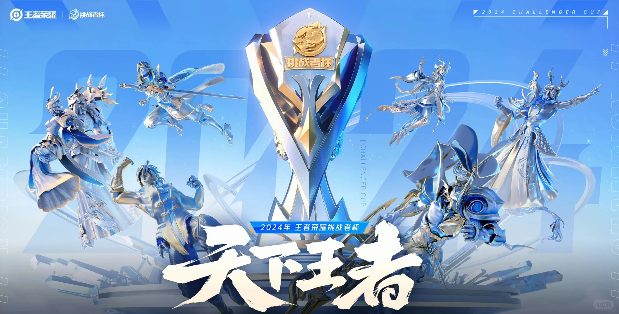 王者荣耀：裴擒虎新皮肤曝光，留88碎片巨赚，吕布典藏登场，SNK无双限定来袭的简单介绍