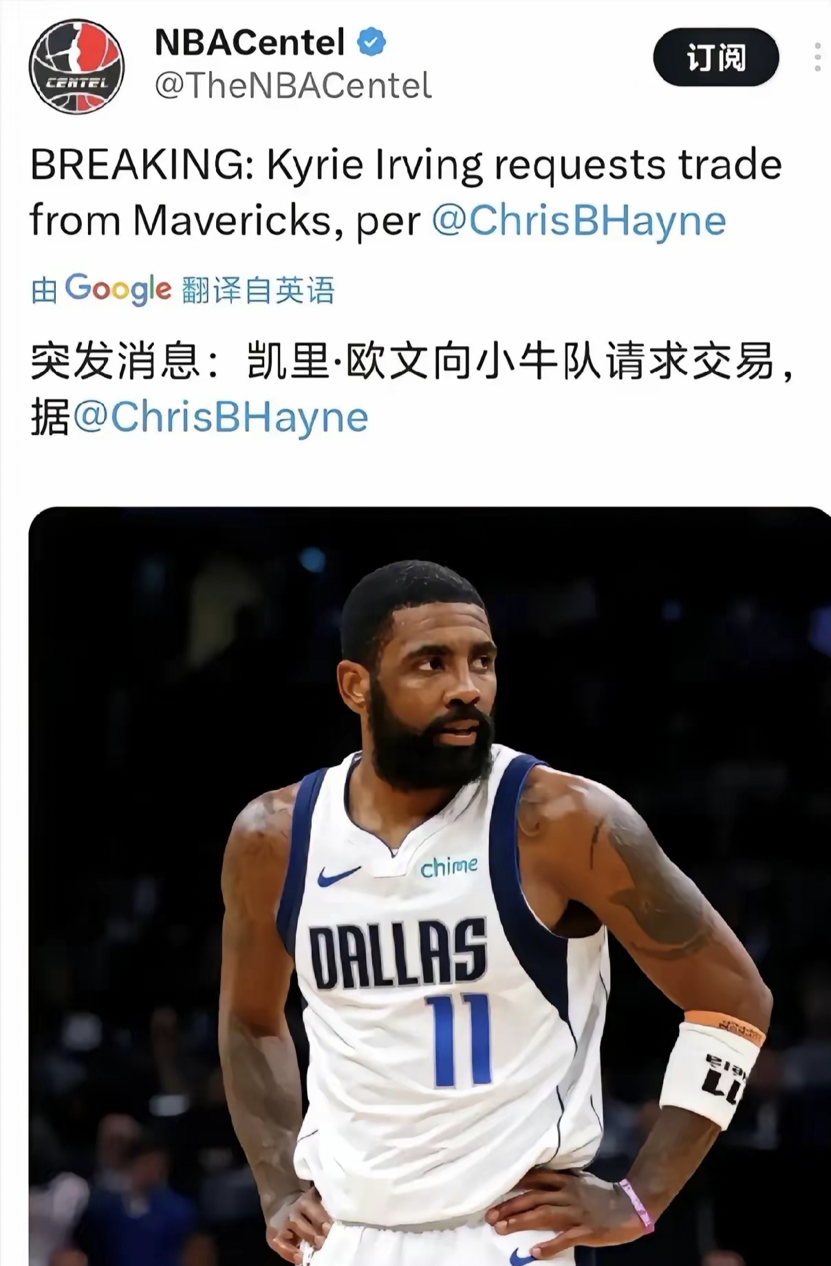 关于太阳主场迎战独行侠，欧文赛季报销影响球队表现的信息