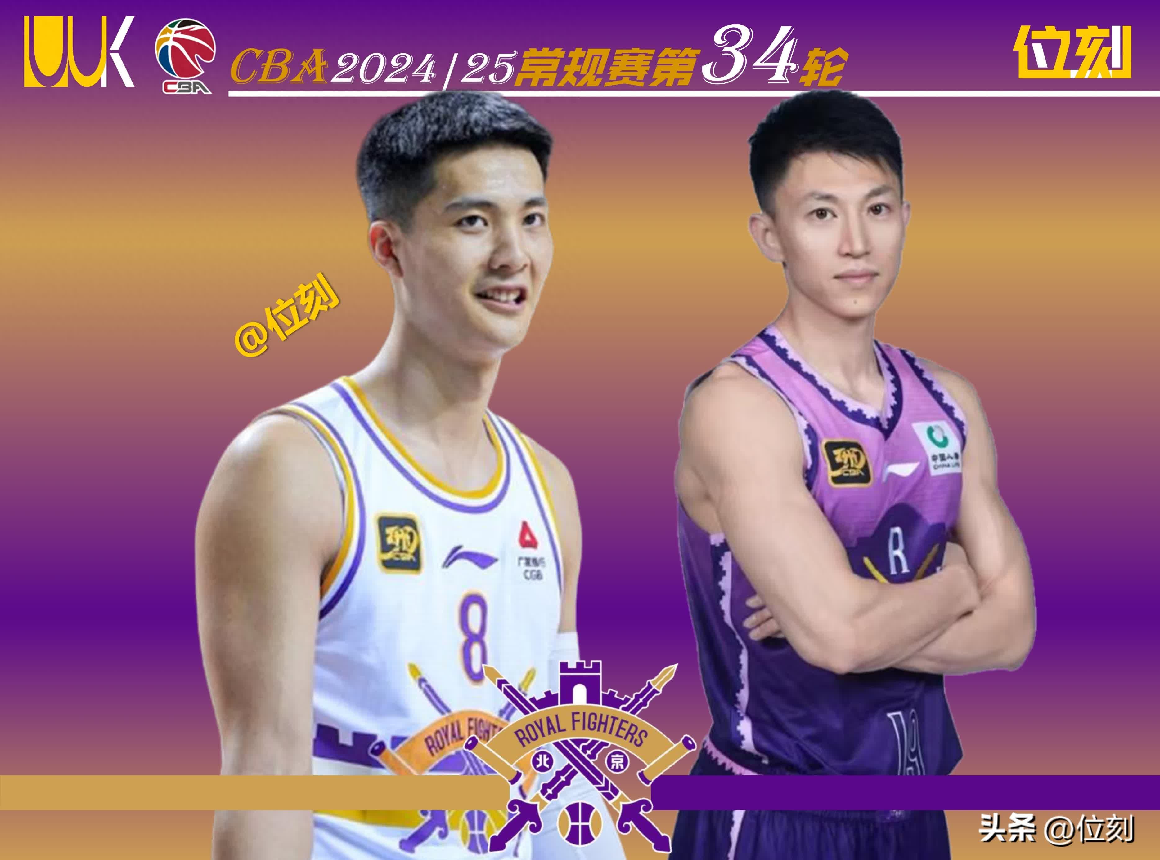 关于北京男篮战胜广州队，表现抢眼场场取胜的信息