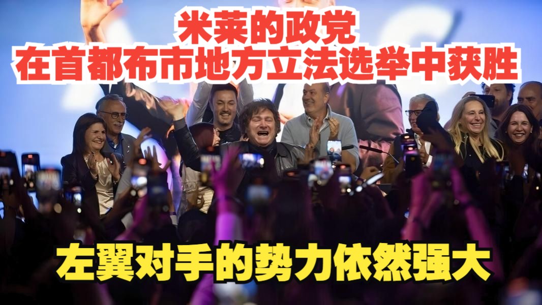 关于布宜诺斯艾利斯独立主场气氛火爆，球迷助威成强大后盾的信息
