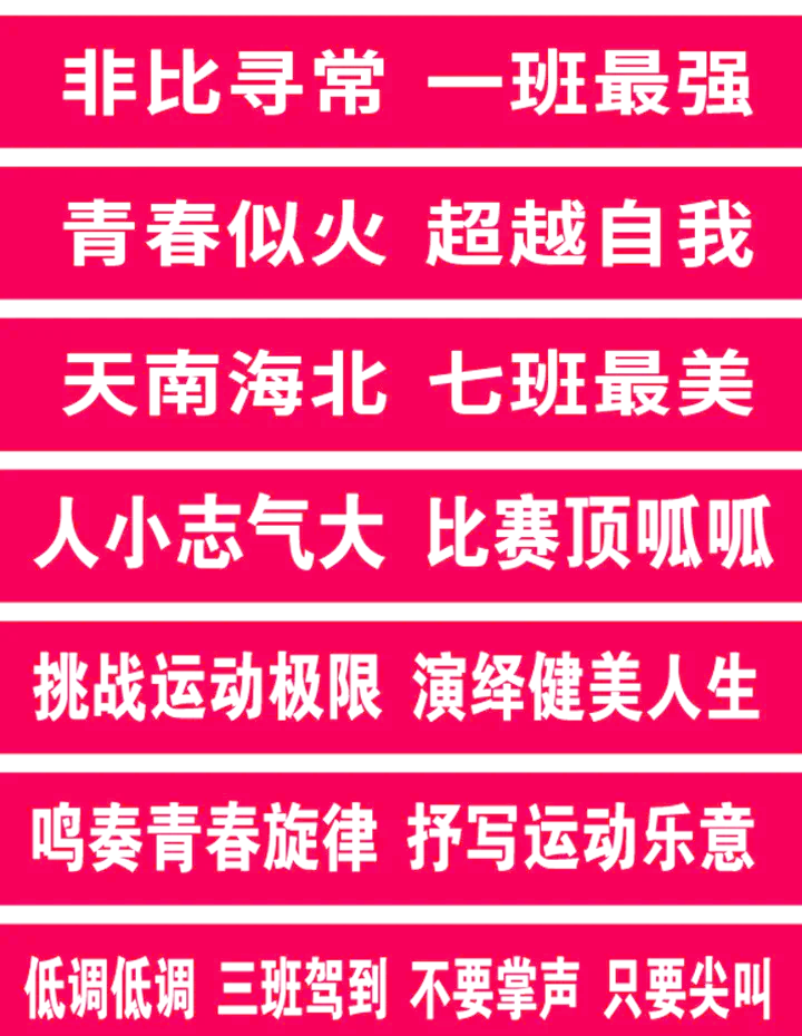 包含卡尔蒂斯主场气氛火爆，球迷助威成强大后盾的词条