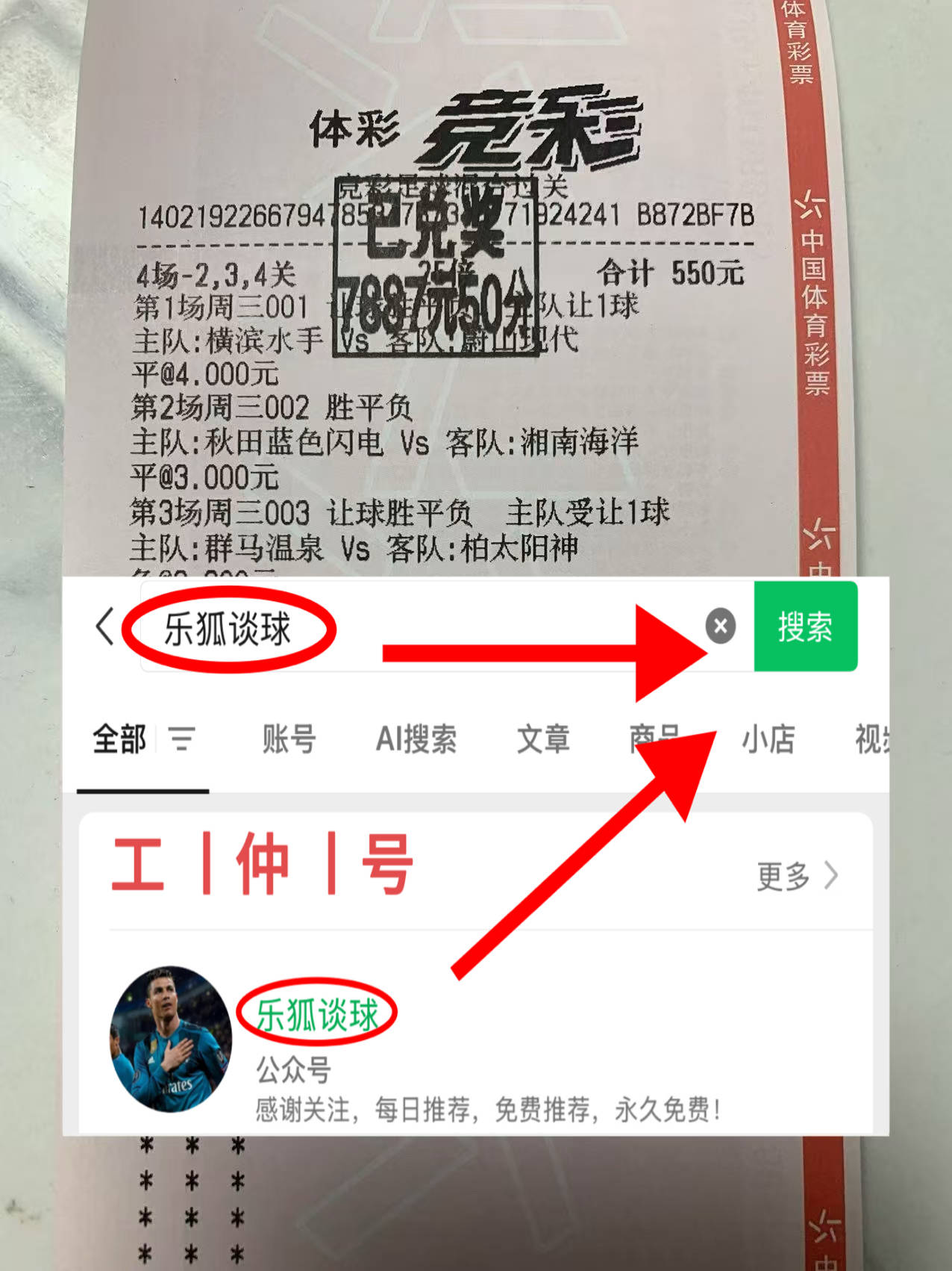 帕尔梅拉斯阵容齐整，劲旅全力以赴世俱杯争冠的简单介绍