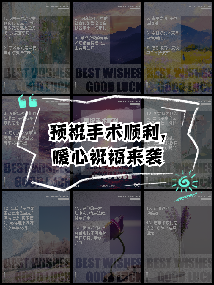 阿拉巴祝福穆西亚拉：保持坚强！祝你顺利、完全康复！