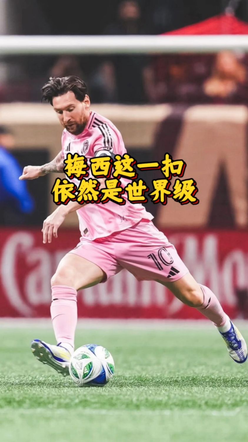 关于跨界！梅西的“神来之笔”，一记头球，如何震撼数字艺术世界的信息