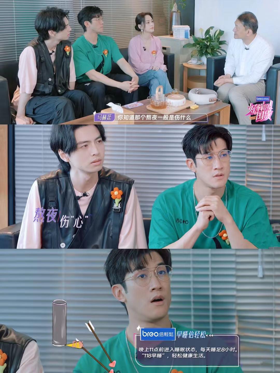 吃饱&睡好&不打游戏都做到了吗？杨瀚森：游戏还是玩了2把