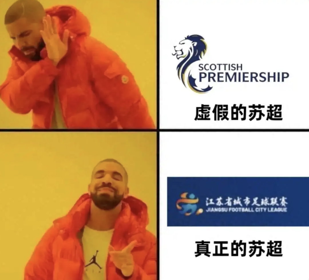 在苏超垫底，但常州赢麻了的简单介绍