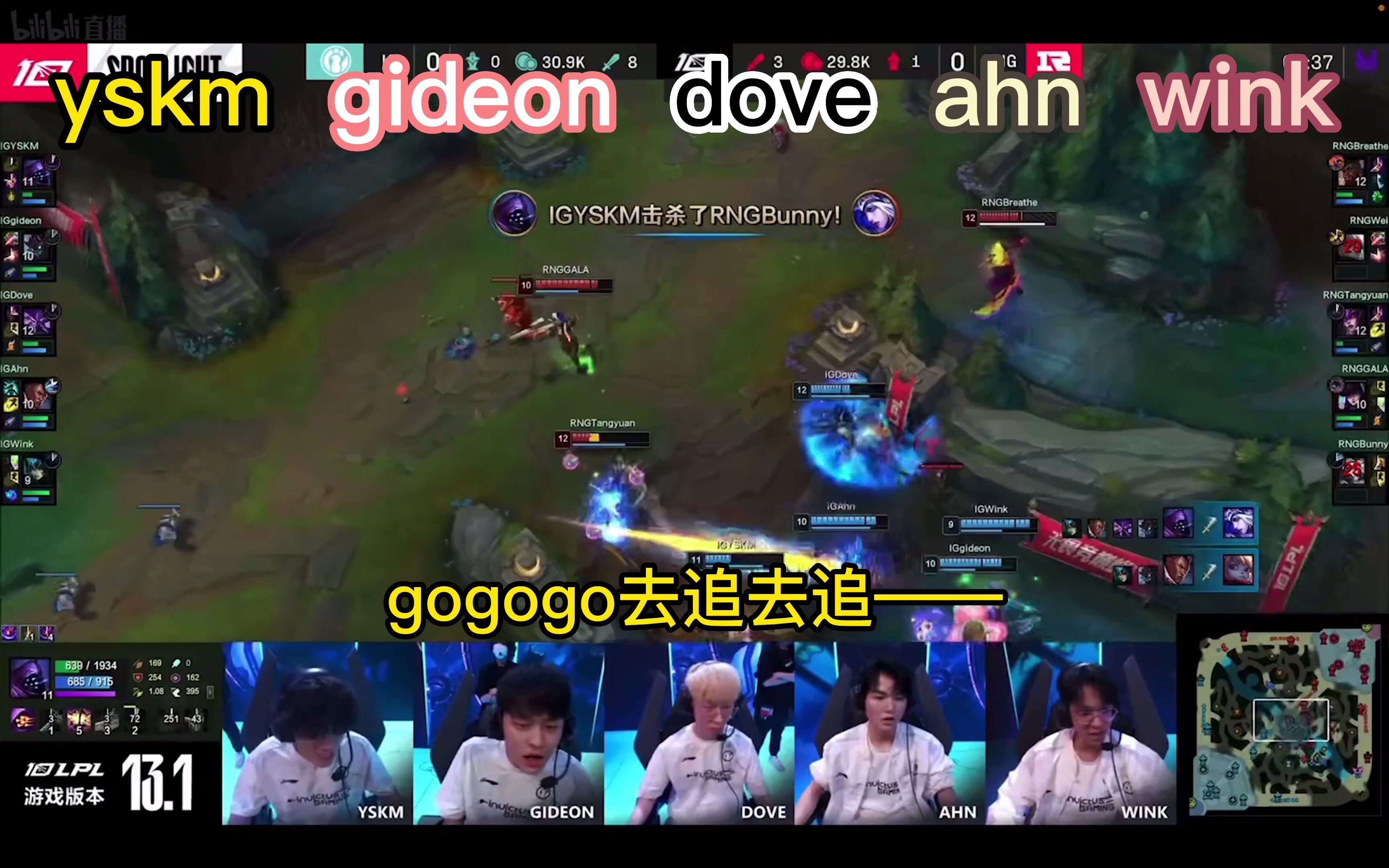 关于情久/RNG第三局语音回放：我不知道你要T的信息