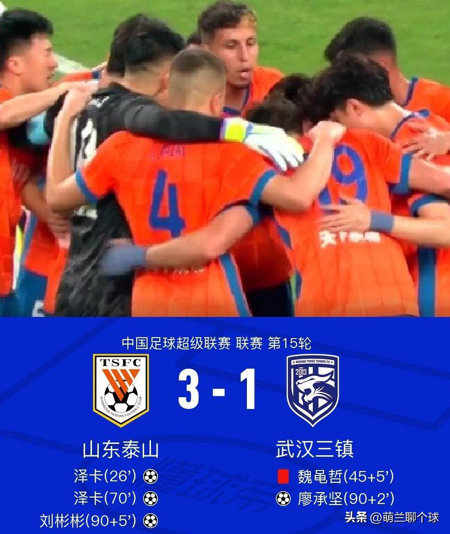 希尔顿堡战胜对手，取得关键胜利保卫主场